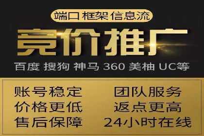 案例分析：托管SEM竞价在医疗行业的应用